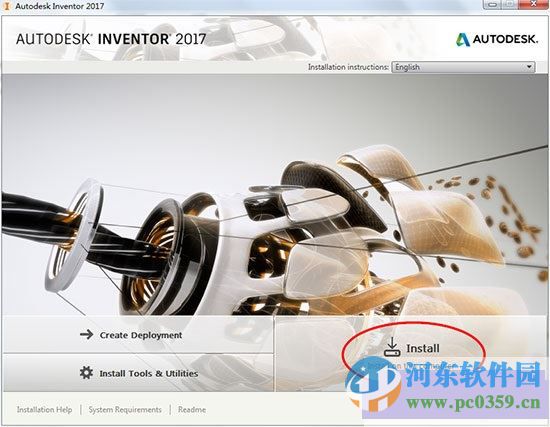 autodeskinventor2017下載(3D建模) 2017 中文破解版