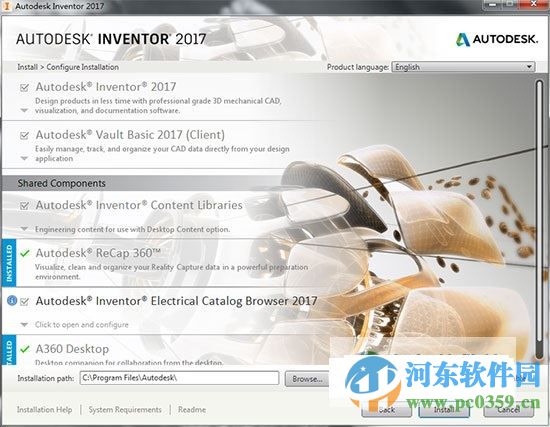 autodeskinventor2017下載(3D建模) 2017 中文破解版