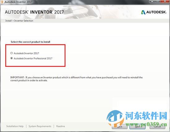 autodeskinventor2017下載(3D建模) 2017 中文破解版