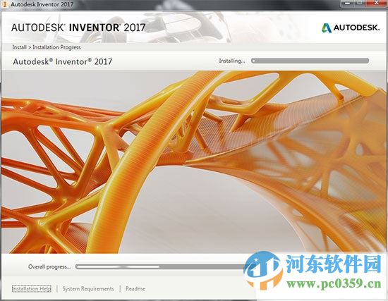 autodeskinventor2017下載(3D建模) 2017 中文破解版