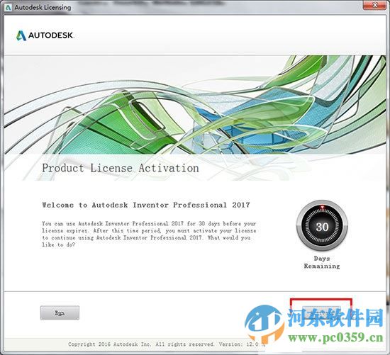 autodeskinventor2017下載(3D建模) 2017 中文破解版