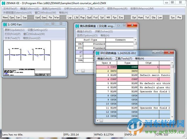 zemax2014下載(支持32位與64位) 漢化版