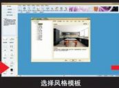 圓方櫥柜設(shè)計軟件下載 6.0 官方版