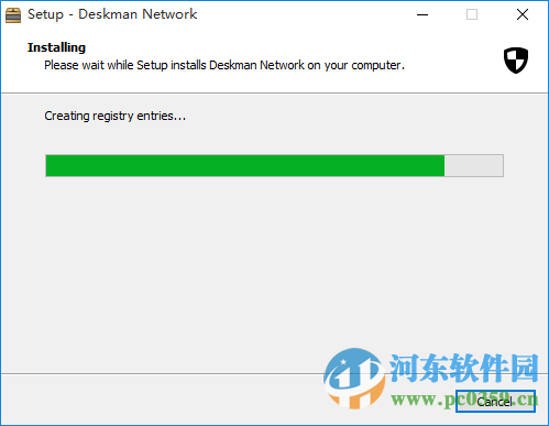 Deskman(桌面安全管理軟件) 7.0.6922.41265 官方版