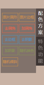 135微信編輯器 1.0 官方最新版