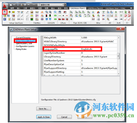 cadworx2016下載(三維工廠設(shè)計(jì)軟件) 2016 免費(fèi)中文版