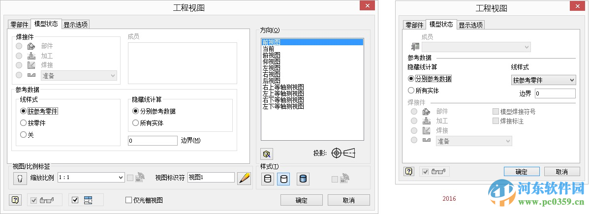 autodesk inventor 2016下載 簡(jiǎn)體中文版