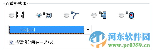 autodesk inventor 2016下載 簡(jiǎn)體中文版