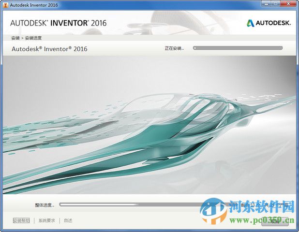 autodesk inventor 2016下載 簡(jiǎn)體中文版