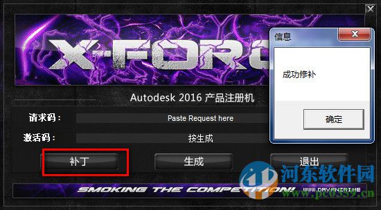 autodesk inventor 2016下載 簡(jiǎn)體中文版