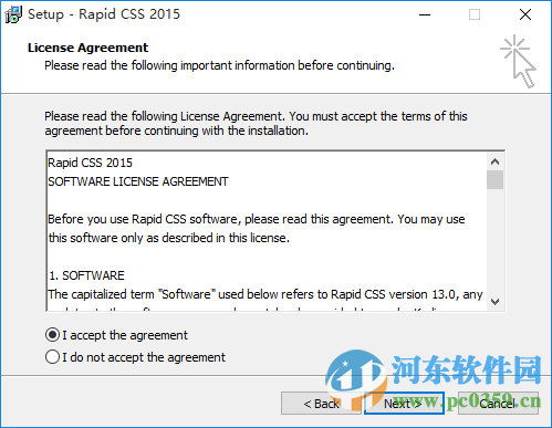 RapidCSS2015(CSS編輯器) 13.0 注冊版