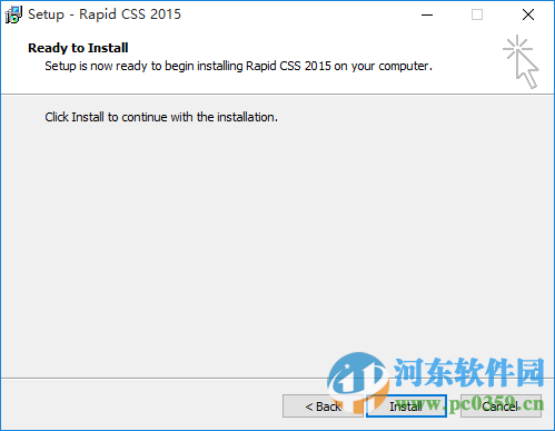 RapidCSS2015(CSS編輯器) 13.0 注冊版