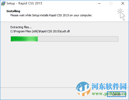 RapidCSS2015(CSS編輯器) 13.0 注冊版