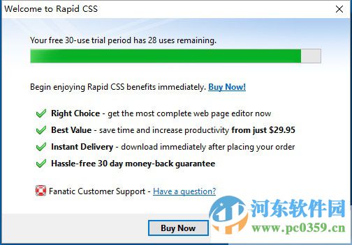 RapidCSS2015(CSS編輯器) 13.0 注冊版