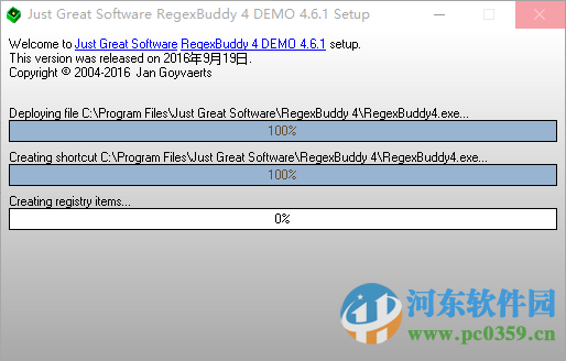 regexbuddy下載(正則表達(dá)式測(cè)式) 4.8.2 中文版