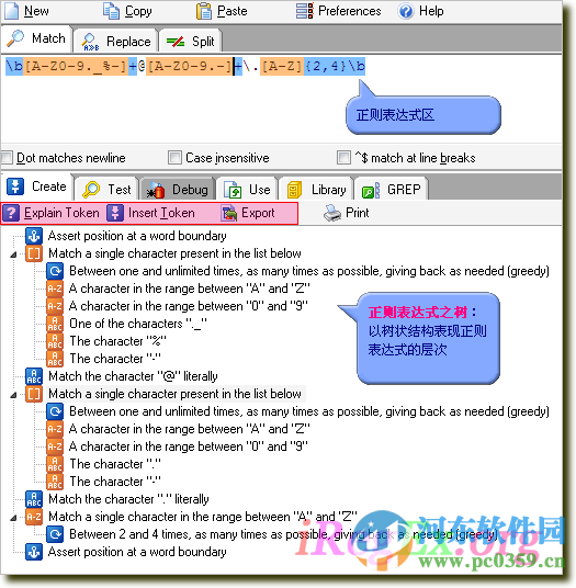 regexbuddy下載(正則表達(dá)式測(cè)式) 4.8.2 中文版