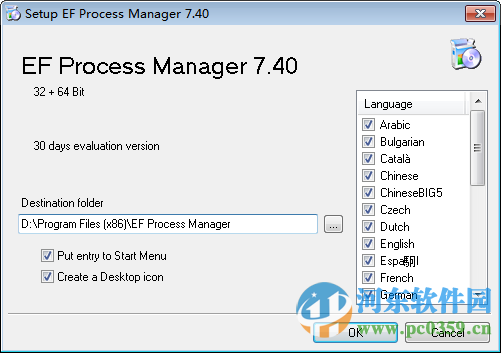 EFProcessManager進(jìn)程處理器 7.4 官方版