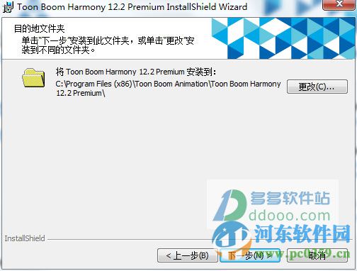 ToonBoomHarmony10下載（二維動畫片制作） 10.0.1.7499漢化版