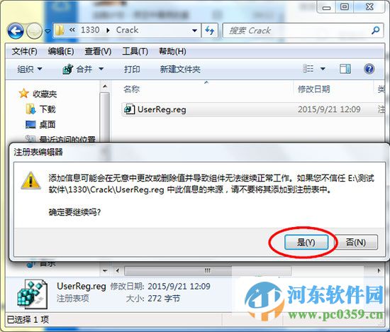 CyberLinkPhotoDirector相片大師下載 7.0.6901.0 中文版