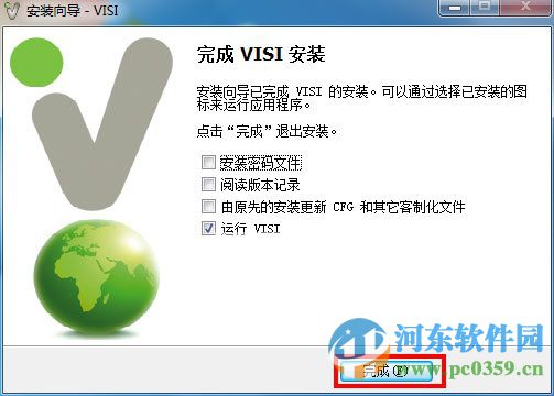 vero visi 2016中文版(cad整合工具) 2016 免費(fèi)版