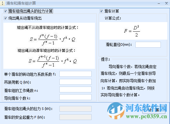 筑業(yè)寶(筑業(yè)軟件) 3.0.1.2 官方免費(fèi)版