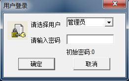 土地登記信息系統(tǒng) 7.2 官方最新版