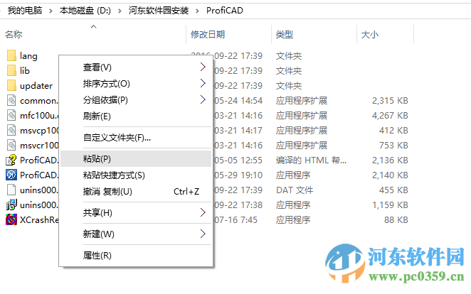 proficad下載(電氣制圖) 附教程 9.3.4 中文免費版