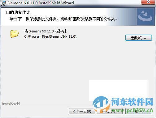 UG NX11 64位正式版下載 11.0 免費版