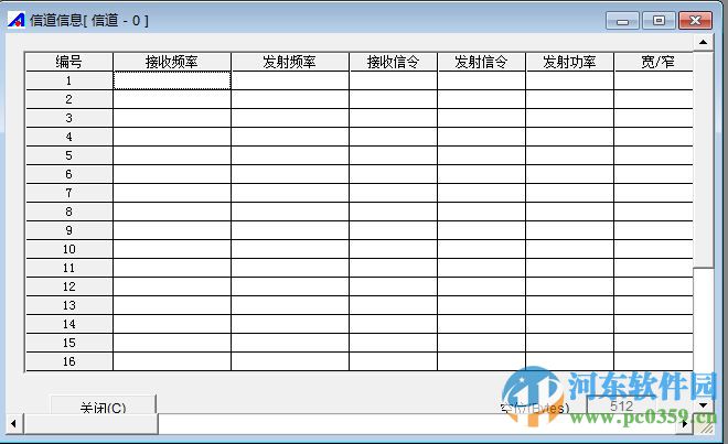 泉盛tg1680寫頻軟件 3.00 官方版