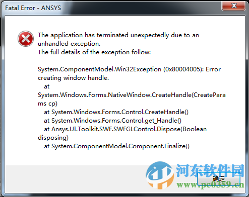 ansys17.0下載(附安裝教程) 免費版