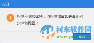 廣聯(lián)達(dá)精裝算量軟件下載(廣聯(lián)達(dá) gdq2015)附教程 1.0.0.1953 最新版