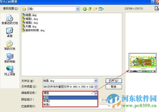 廣聯(lián)達(dá)精裝算量軟件下載(廣聯(lián)達(dá) gdq2015)附教程 1.0.0.1953 最新版