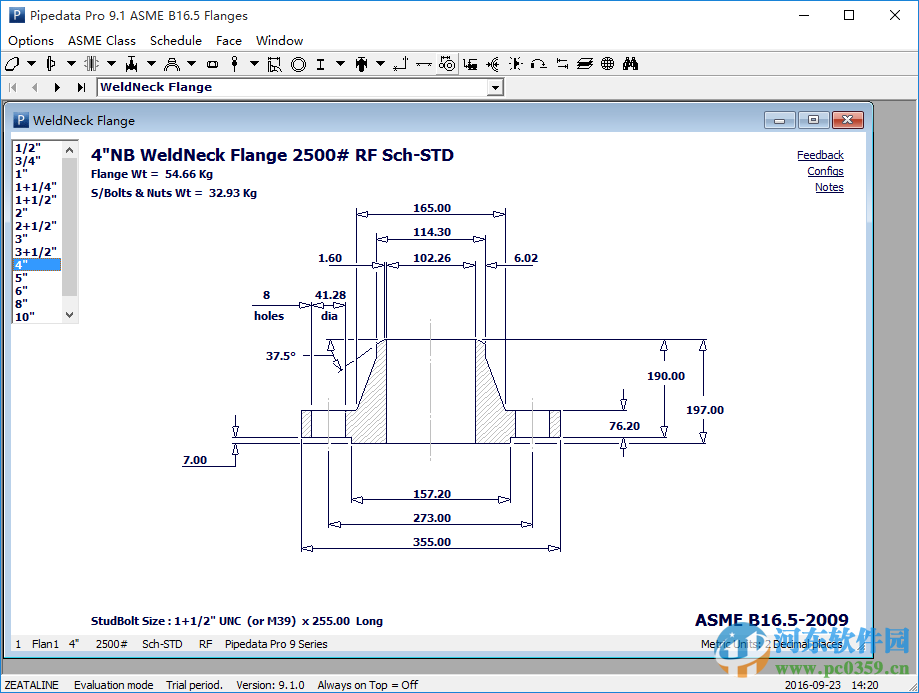 pipedatapro下載 9.3 免費版