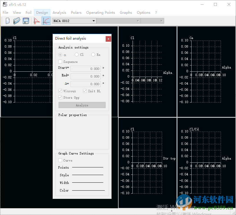 XFLR 5(機(jī)翼模擬分析工具) 6.12 官方多語版