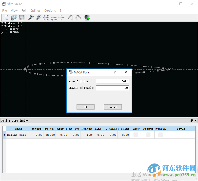 XFLR 5(機(jī)翼模擬分析工具) 6.12 官方多語版