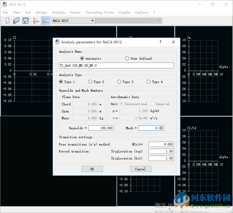 XFLR 5(機(jī)翼模擬分析工具) 6.12 官方多語版