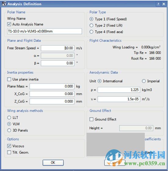 XFLR 5(機(jī)翼模擬分析工具) 6.12 官方多語版