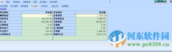 寧夏藍海國際商品行情分析系統(tǒng)下載 4.2.8 官方版