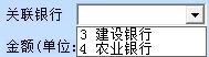 寧夏藍海國際商品行情分析系統(tǒng)下載 4.2.8 官方版