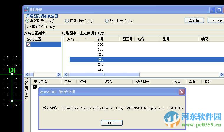 Superworks下載 8.0 工廠版