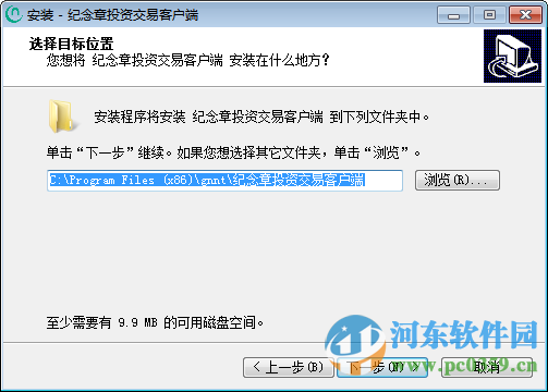 紀(jì)念章投資交易平臺客戶端下載 5.1.1.0 官方最新版