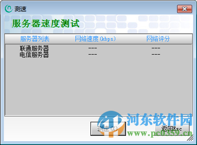 紀(jì)念章投資交易平臺客戶端下載 5.1.1.0 官方最新版