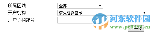 紀(jì)念章投資交易平臺客戶端下載 5.1.1.0 官方最新版