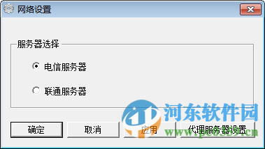 南京石化現(xiàn)貨otc交易下載 3.0.0 官方版