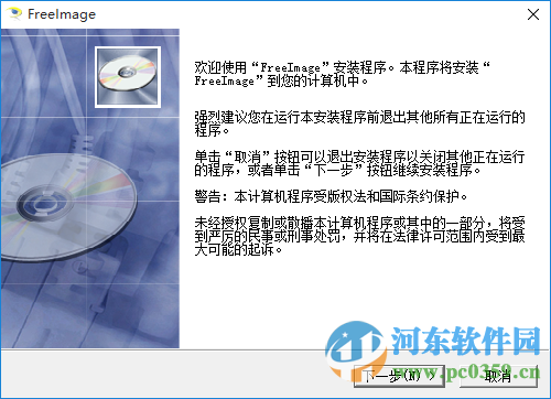 FreeImage(看圖軟件)下載 2011 官方最新版