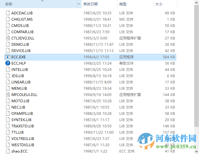 電氣原理圖繪制軟件 1.0 綠色免費版