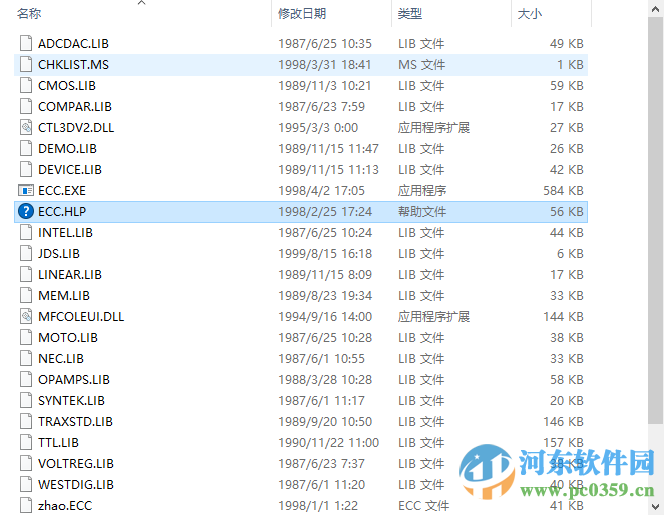 電氣原理圖繪制軟件 1.0 綠色免費版