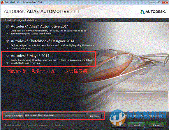 autodesk alias design 2014 sp2 下載 中文版