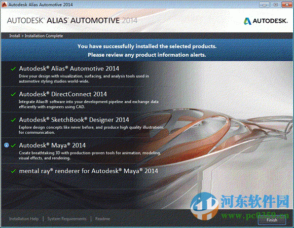 autodesk alias design 2014 sp2 下載 中文版