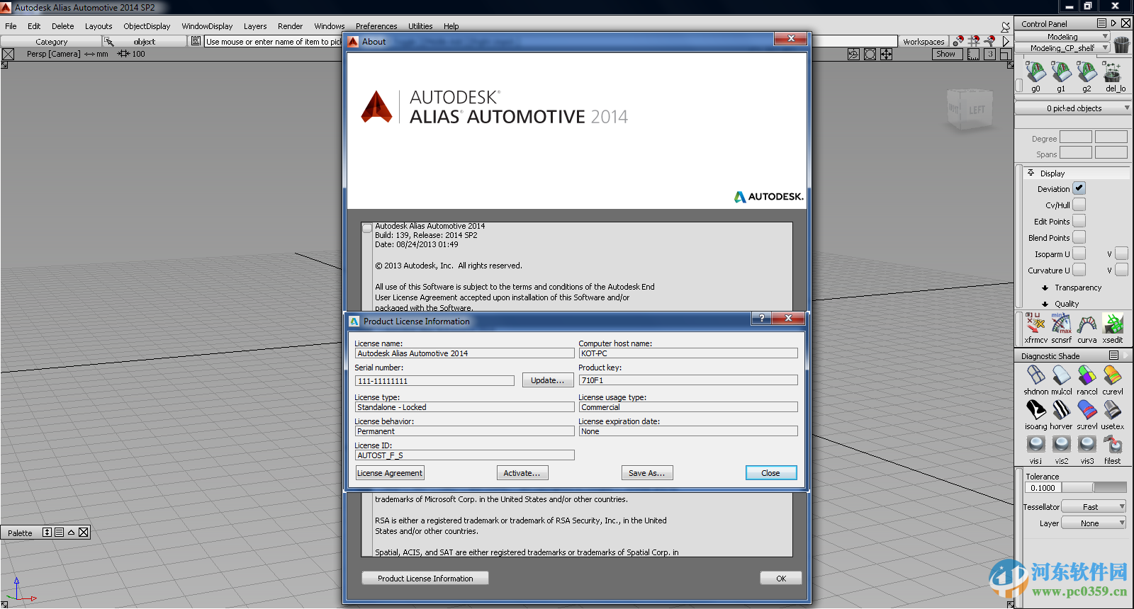 autodesk alias design 2014 sp2 下載 中文版